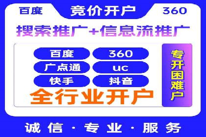 信息流大师案例：从零到一打造爆款产品